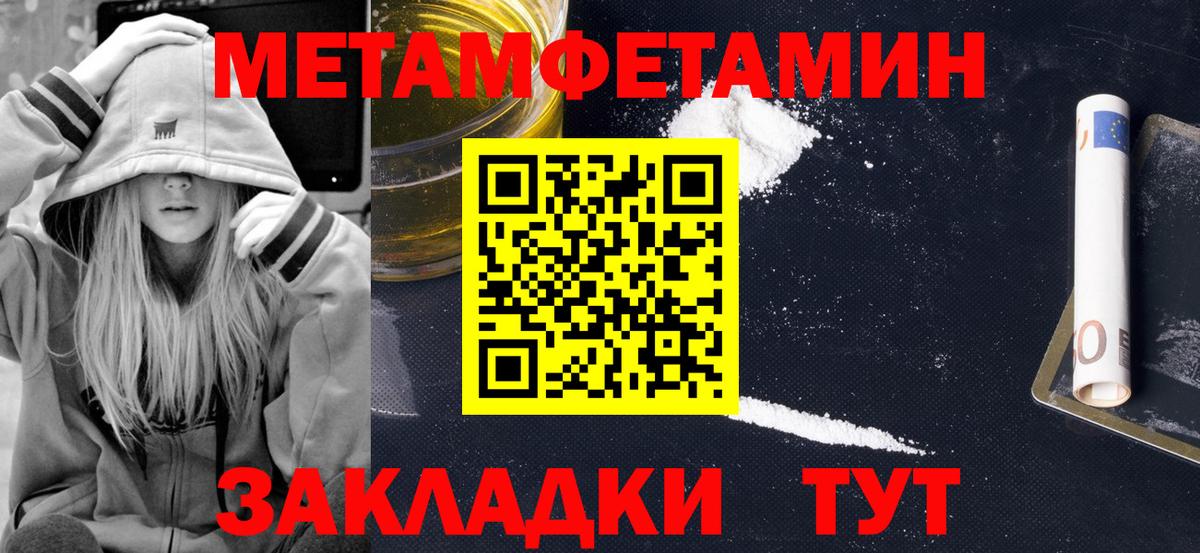 АМФЕТАМИН VHQ Волоколамск