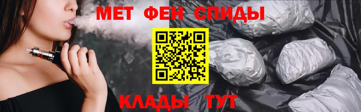 Волоколамск  АМФ 98%  АМФЕТАМИН  АМФ  Вход с VPN 