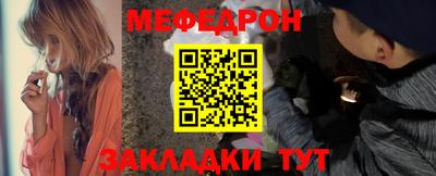 мефедрон мука Кингисепп