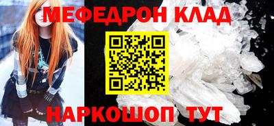 тгк Кинель