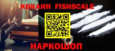 спиды Комсомольск-на-Амуре
