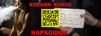 стаф Конаково