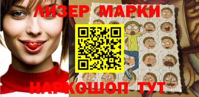 стаф Конаково