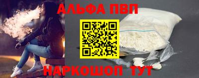 ALPHA-PVP Коммунар