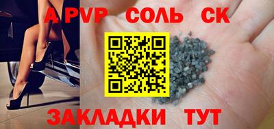 стаф Конаково