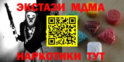 спиды Комсомольск-на-Амуре