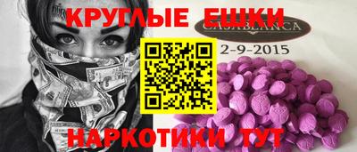тгк Кинель