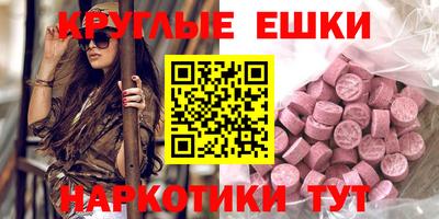 ALPHA-PVP Коммунар