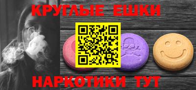 ALPHA-PVP Коммунар