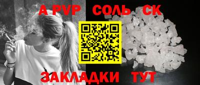 стаф Конаково