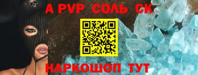 мефедрон мука Кингисепп