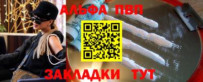 спиды Комсомольск-на-Амуре