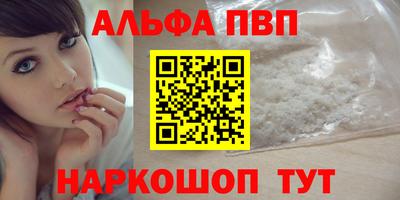 спиды Комсомольск-на-Амуре