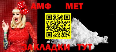 стаф Конаково