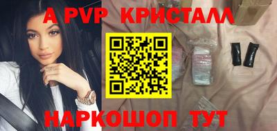 стаф Конаково