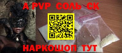 ALPHA-PVP Коммунар