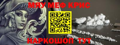 ALPHA-PVP Коммунар