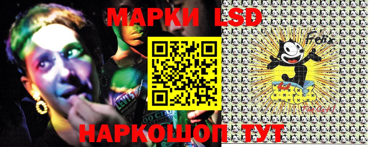Марки 25I-NBOMe 1500мкг Волоколамск