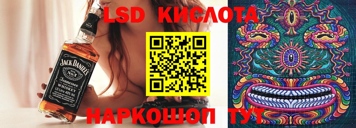 Наркотические марки 1,8мг  где купить   Волоколамск  Вход с VPN 